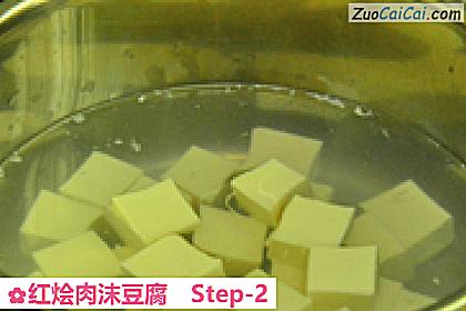 红烩肉沫豆腐做法第二步骤