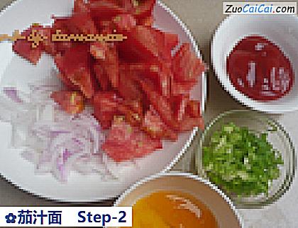 茄汁面做法第二步骤