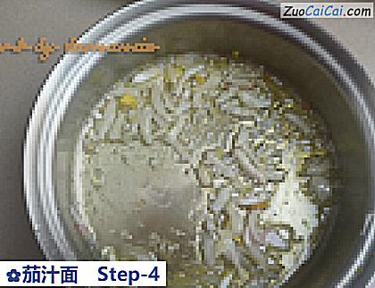 茄汁面做法第四步骤