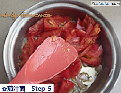 茄汁面做法第五步骤