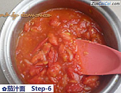 茄汁面做法第六步骤