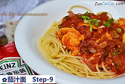 茄汁面做法第九步骤