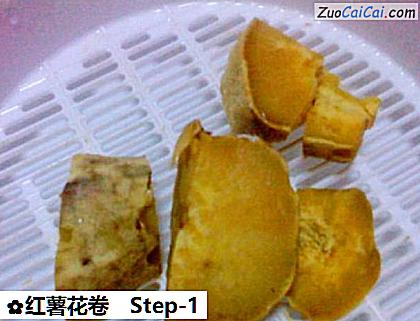 红薯花卷做法第一步骤