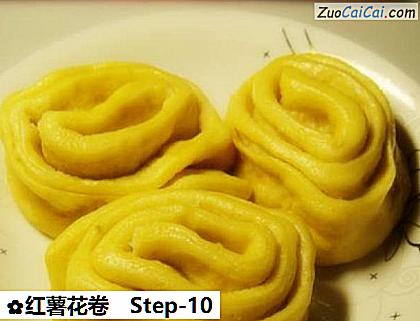 红薯花卷做法第十步骤