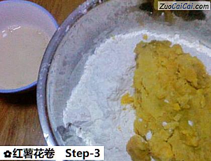 红薯花卷做法第三步骤