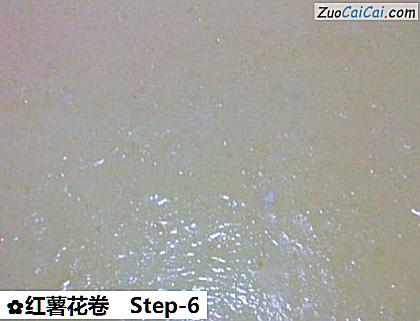 红薯花卷做法第六步骤