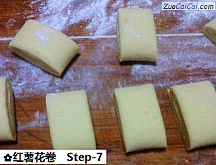 红薯花卷做法第七步骤