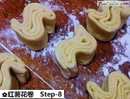 红薯花卷做法第八步骤