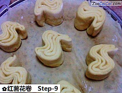 红薯花卷做法第九步骤