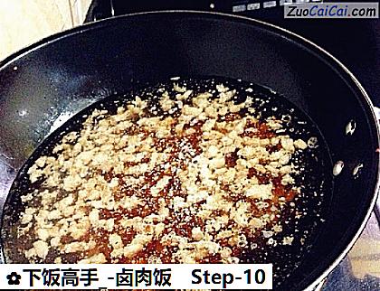 下饭高手_-卤肉饭做法第十步骤