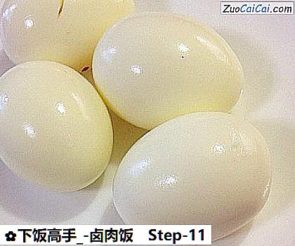 下饭高手_-卤肉饭做法第十一步骤