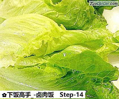 下饭高手_-卤肉饭做法第十四步骤