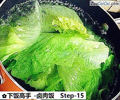 下饭高手_-卤肉饭做法第十五步骤