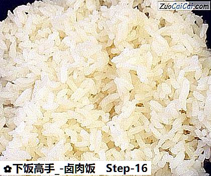 下饭高手_-卤肉饭做法第十六步骤