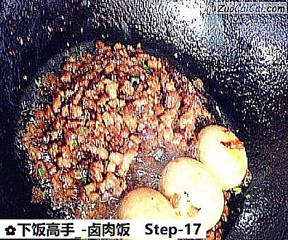 下饭高手_-卤肉饭做法第十七步骤