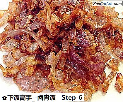 下饭高手_-卤肉饭做法第六步骤