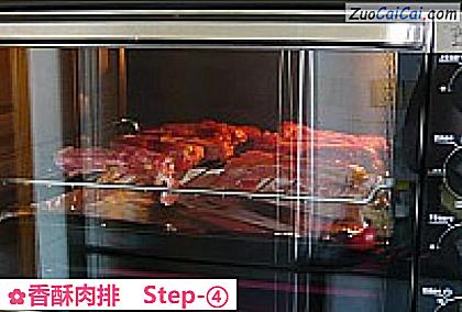 香酥肉排做法第四步骤