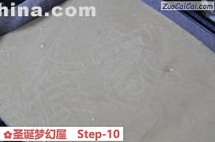 圣诞梦幻屋做法第十步骤