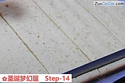 圣诞梦幻屋做法第十四步骤