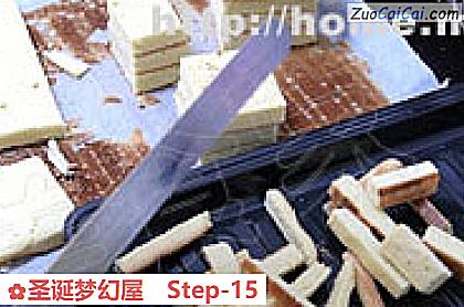圣诞梦幻屋做法第十五步骤