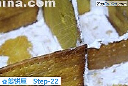 姜饼屋做法第二十二步骤