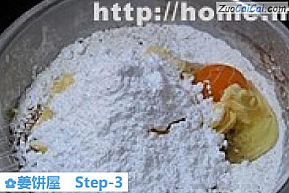 姜饼屋做法第三步骤