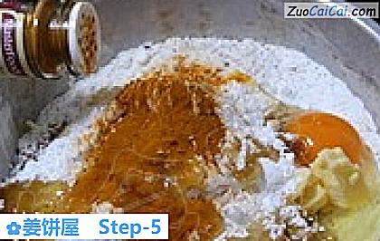 姜饼屋做法第五步骤