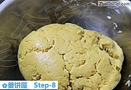 姜饼屋做法第八步骤