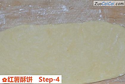 红薯酥饼做法第四步骤