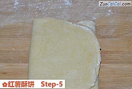 红薯酥饼做法第五步骤