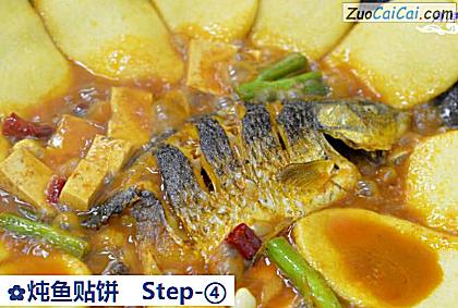 炖鱼贴饼做法第四步骤