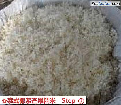 泰式椰浆芒果糯米做法第二步骤