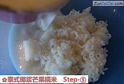 泰式椰浆芒果糯米做法第五步骤