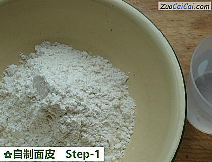 自制面皮做法第一步骤