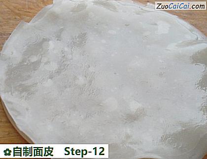 自制面皮做法第十二步骤