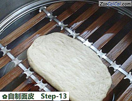 自制面皮做法第十三步骤