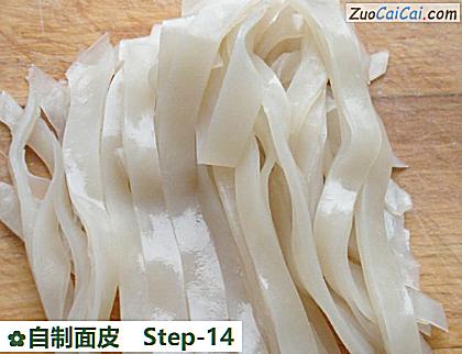 自制面皮做法第十四步骤