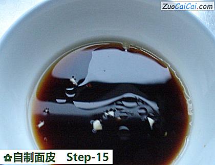 自制面皮做法第十五步骤