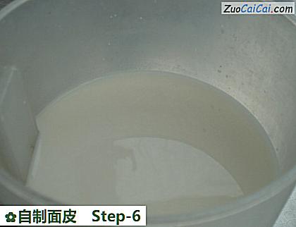 自制面皮做法第六步骤
