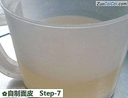自制面皮做法第七步骤