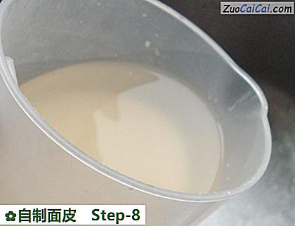自制面皮做法第八步骤
