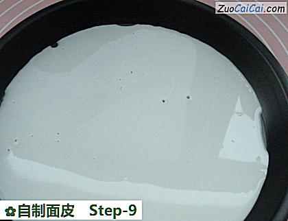 自制面皮做法第九步骤