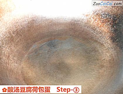 酸汤豆腐荷包蛋做法第三步骤