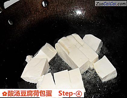 酸汤豆腐荷包蛋做法第四步骤