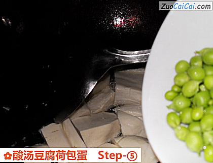 酸汤豆腐荷包蛋做法第五步骤