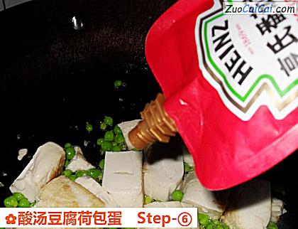 酸汤豆腐荷包蛋做法第六步骤