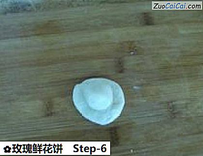 玫瑰鲜花饼做法第六步骤