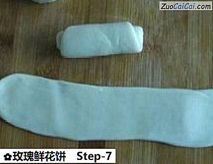 玫瑰鲜花饼做法第七步骤