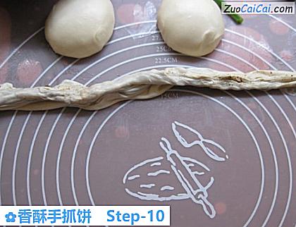香酥手抓饼做法第十步骤