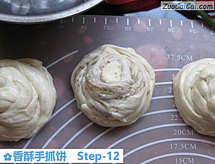 香酥手抓饼做法第十二步骤